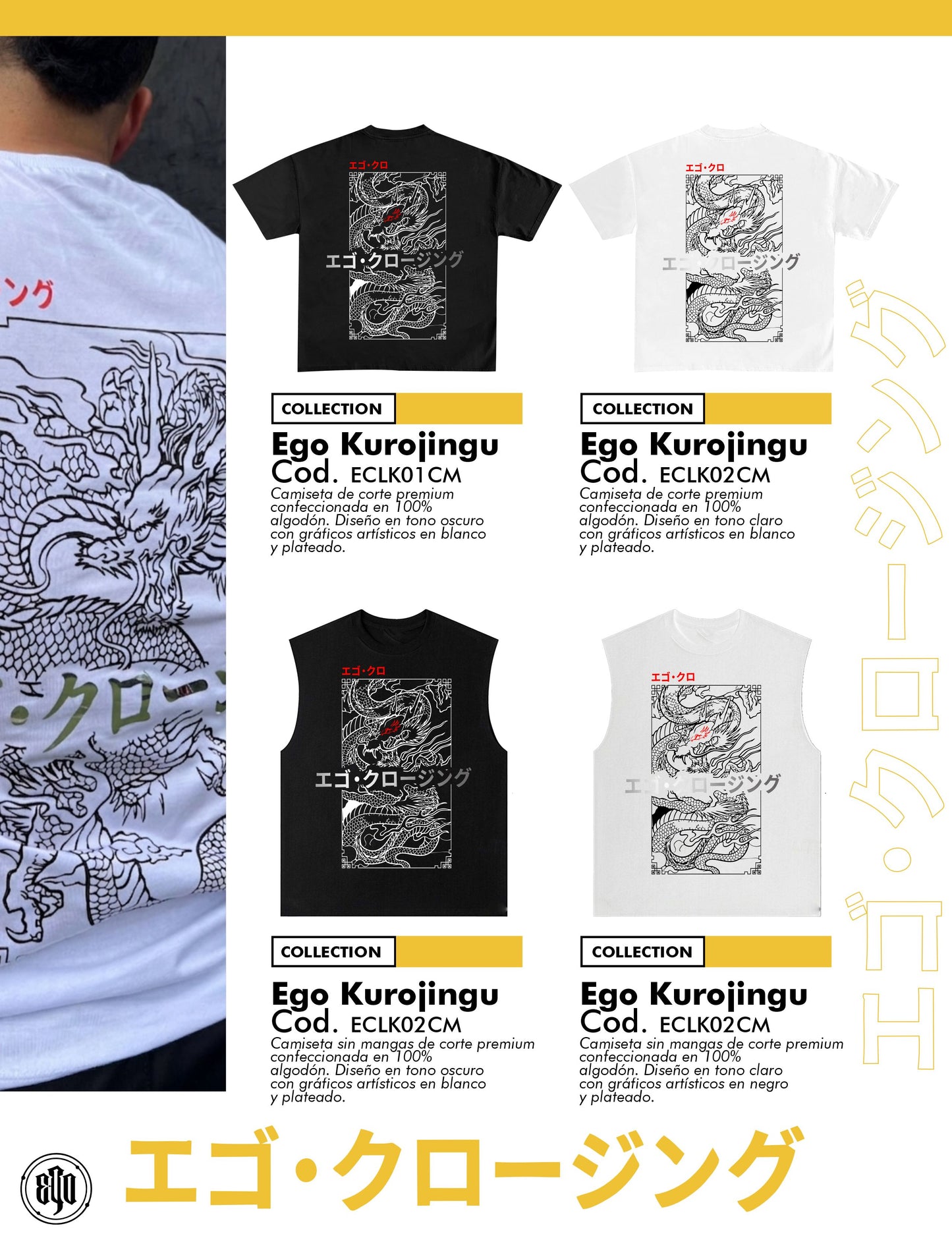 Catalogo Ego Clothing